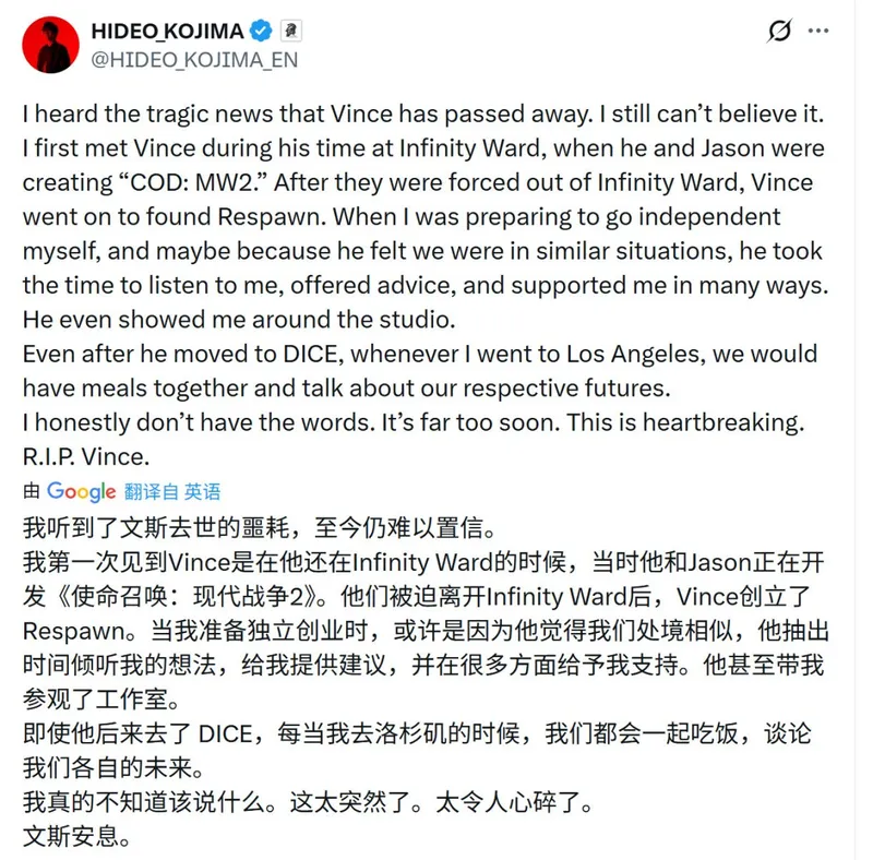 《使命召唤》联合创始人VinceZampella逝世