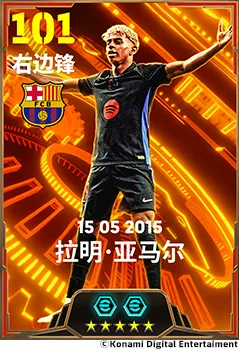 《实况足球》少年新王拉明·亚马尔登场-灵动弧线射门引爆赛场