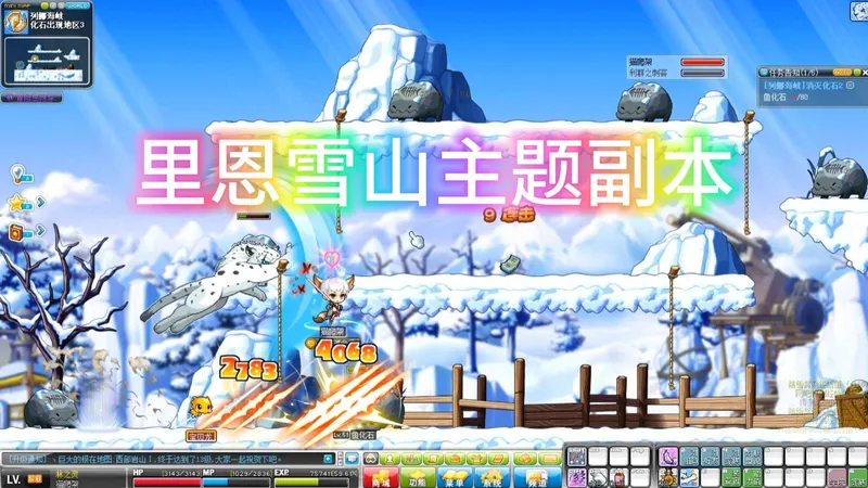 团子MapleWood，雪山海峡主题攻略