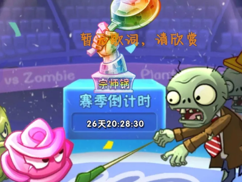 零氪平民法师速攻1h上宗师实况经验教程