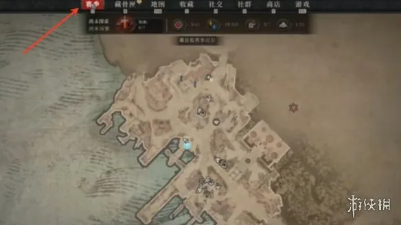 《暗黑破坏神4》熔炉魔窟位置详解-任务解锁与通关指南