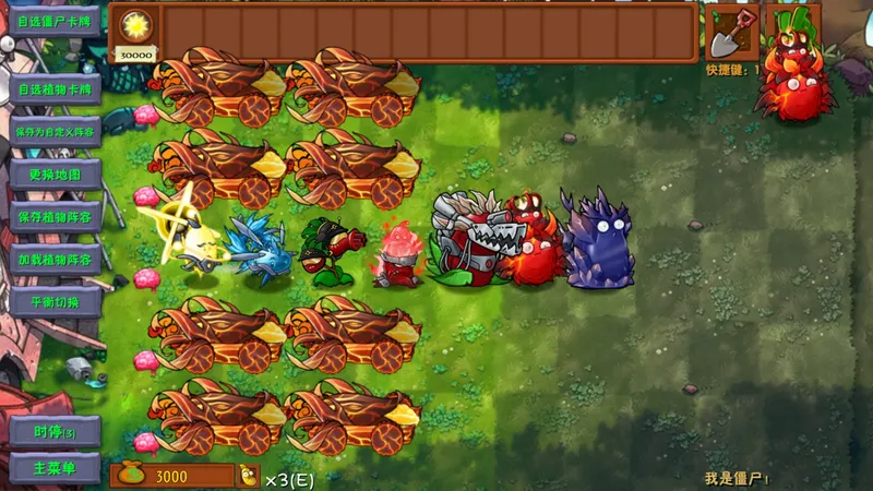 面对四个连携词条，哪个僵尸能通过