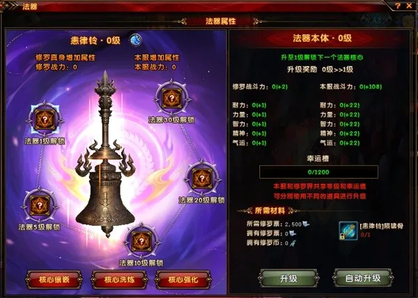 《轩辕传奇》A2新版本上线