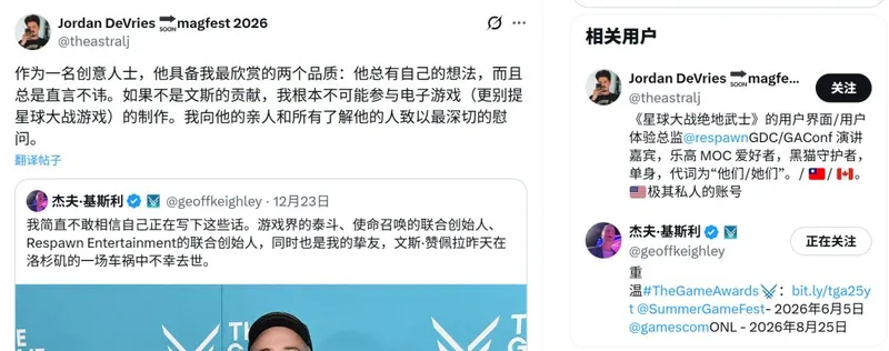 《使命召唤》联合创始人VinceZampella逝世