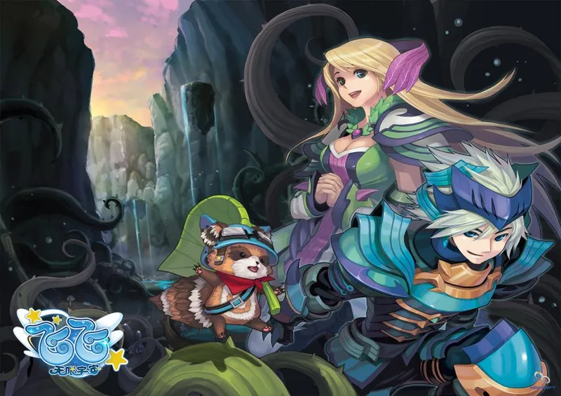 《飞飞：无限宇宙》自由交易