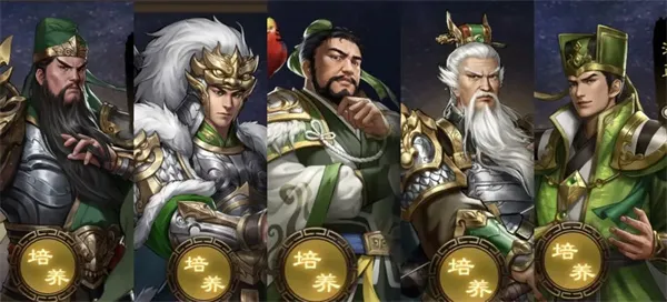 《新三国志曹操传》蜀国神兽秘境11层攻略