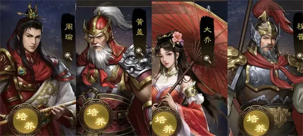 《新三国志曹操传》吴国神兽秘境11层通关攻略