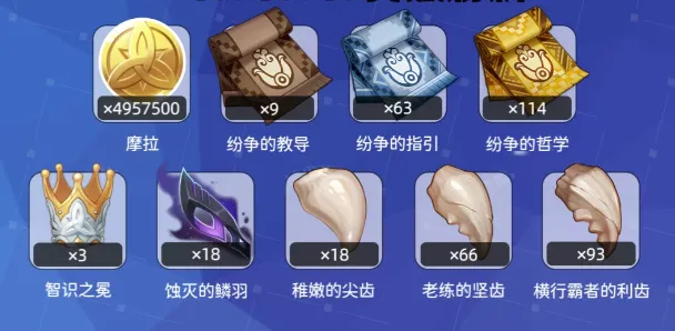 《原神》瓦蕾莎培养材料推荐