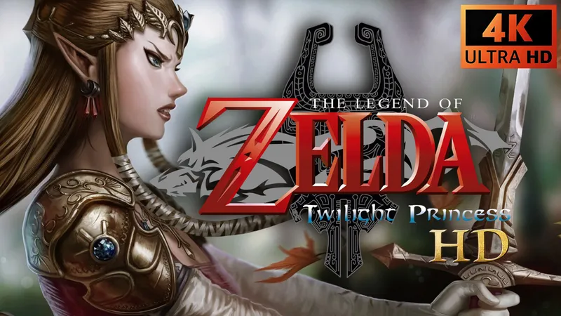 4K《塞尔达传说：黄昏公主HD》中文最高画质全收集流程通关攻略【更新中】