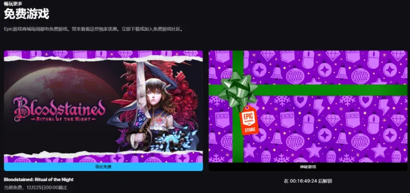 《赤痕-夜之仪式》免费领取-横向卷轴ARPG介绍