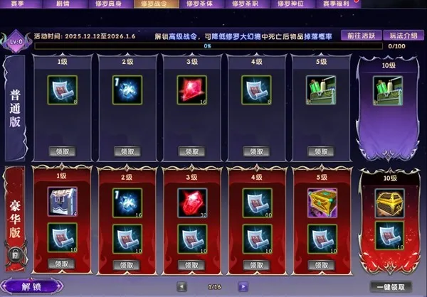 《轩辕传奇》A2新版本上线