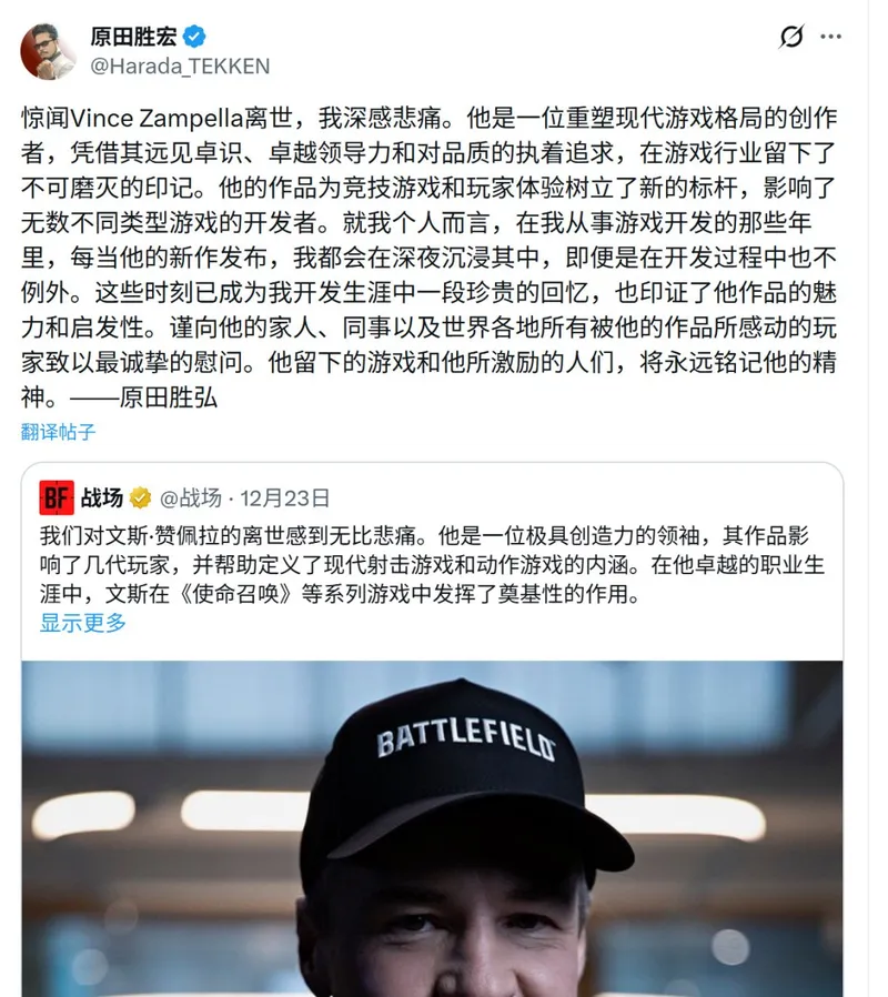 《使命召唤》联合创始人VinceZampella逝世