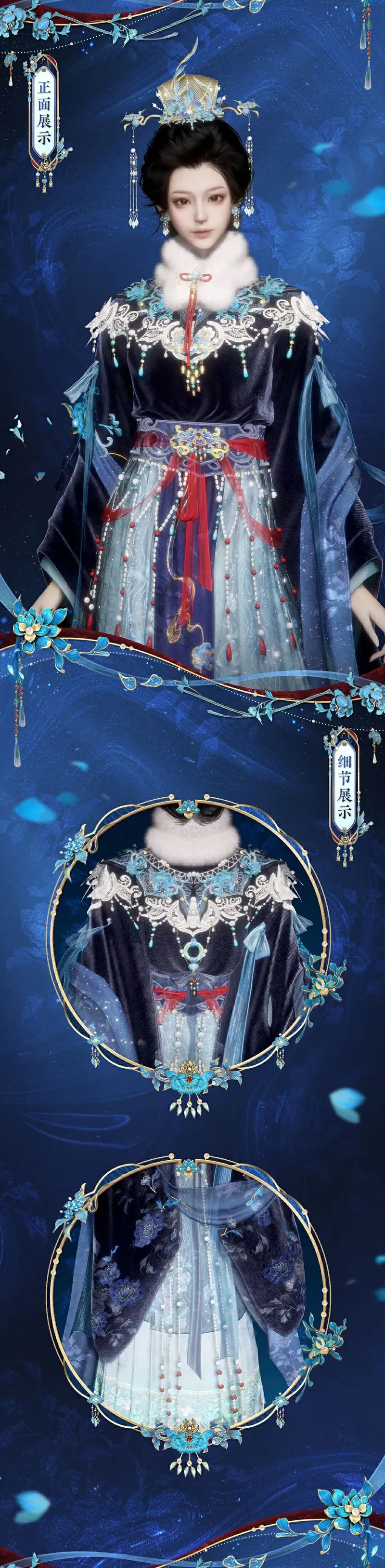 《燕云十六声》新区域滹沱开启