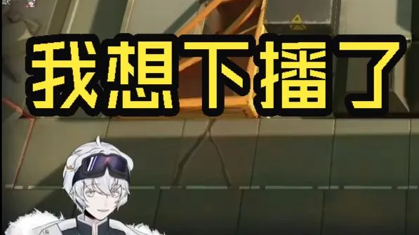 【北极熊】两个小时热血通关4-4后，看单通攻略和弑界杯道心破碎直接下播