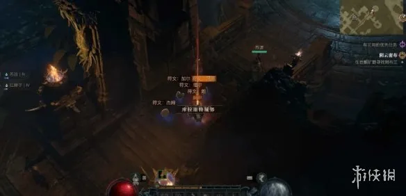 《暗黑破坏神4》嵌入符文指南