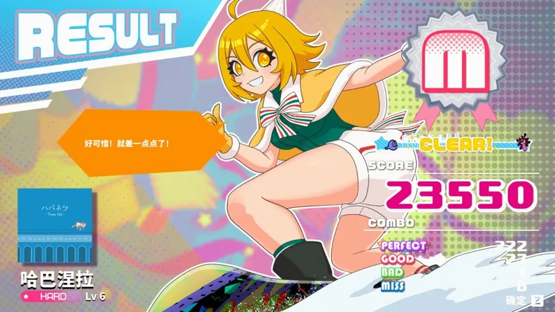 《萌萌夹击》圣诞节DLC上线