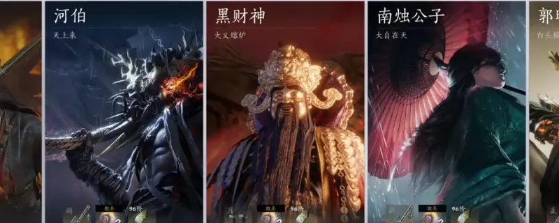 《燕云十六声》新手每日必做任务