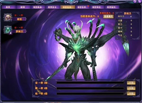 《轩辕传奇》A2新版本上线