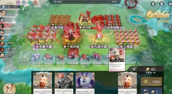 《代号妖鬼》各族基础机制与流派详解-全面解析