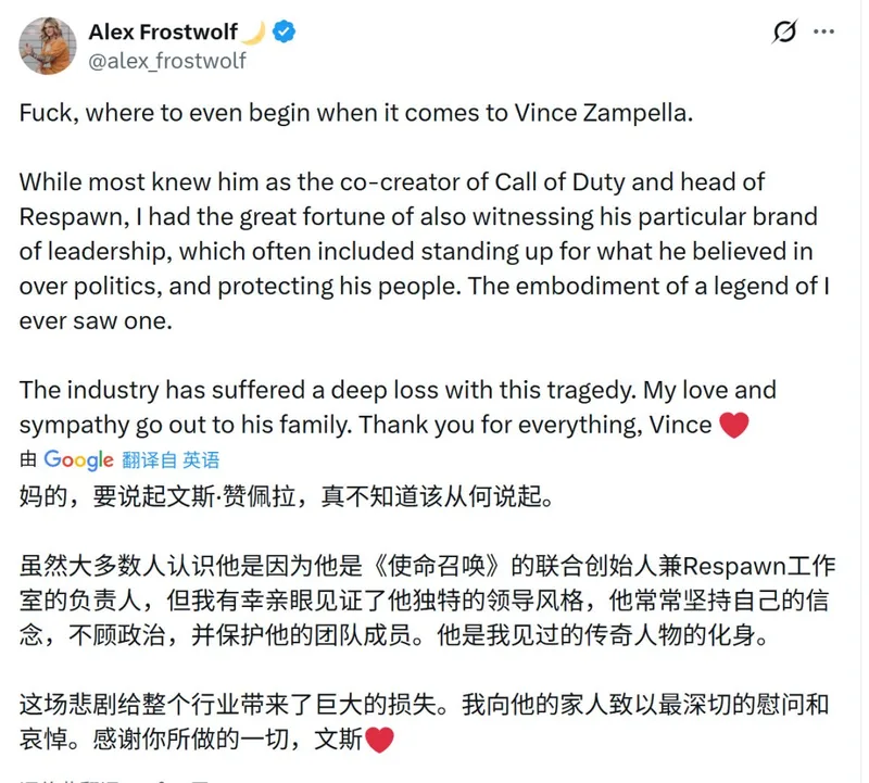 《使命召唤》联合创始人VinceZampella逝世