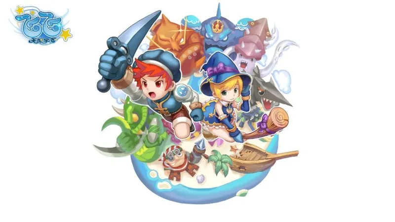 《飞飞：无限宇宙》自由交易