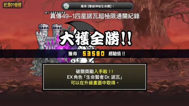 終於走出新手村