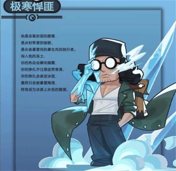 我在神界刷装备-冰疫之王宝石搭配推荐