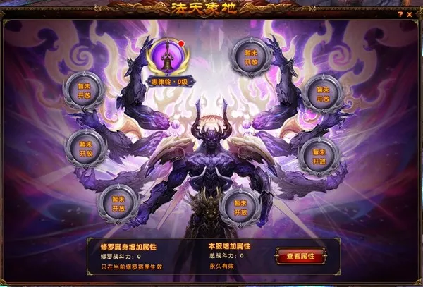 《轩辕传奇》A2新版本上线