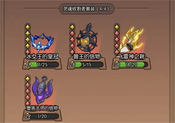 《我在神界刷装备》零氪钻石使用攻略