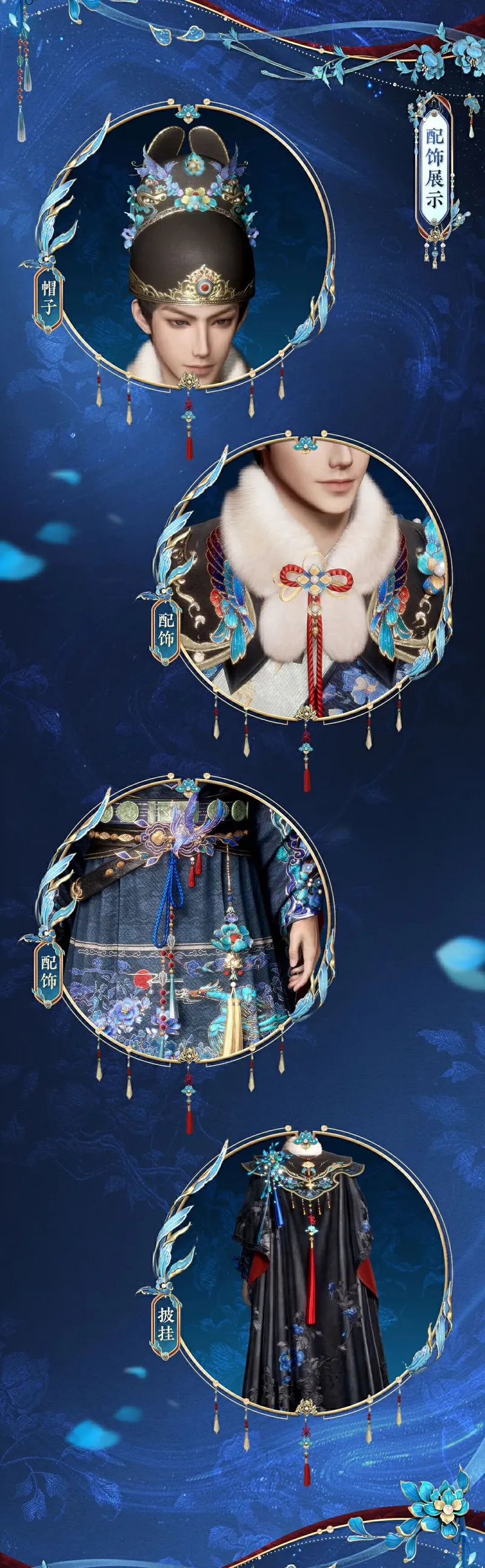 《燕云十六声》新区域滹沱开启