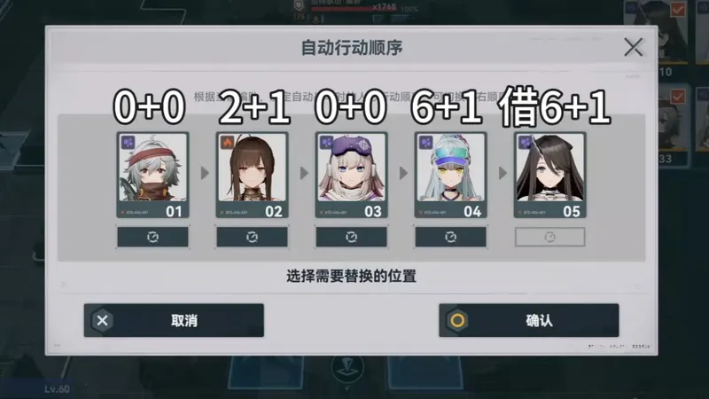 班组AUTO10425满分攻略 尘烟前线少前2班组工会BOSS 【少女前线2：追放】12月25日