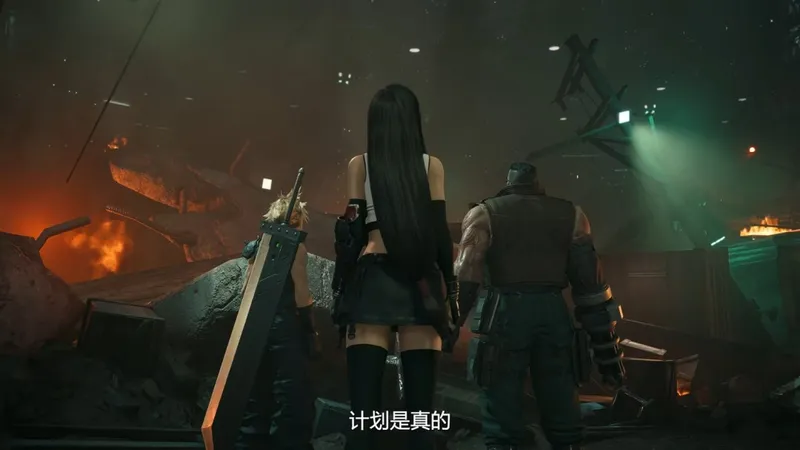 《最终幻想7重制版Intergrade》NS2与Xbox新平台中文上市