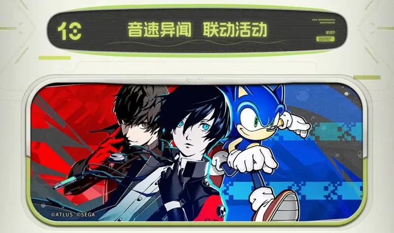 《鸣潮》3.0版本上线