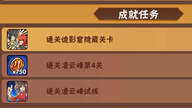 体验忍者万川毒手无脑攻略