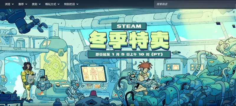 《反恐精英2》受Steam宕机影响-冬促圣诞假期服务器大规模故障