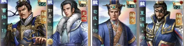 《新三国志曹操传》魏国神兽秘境11层攻略-详细通关指南