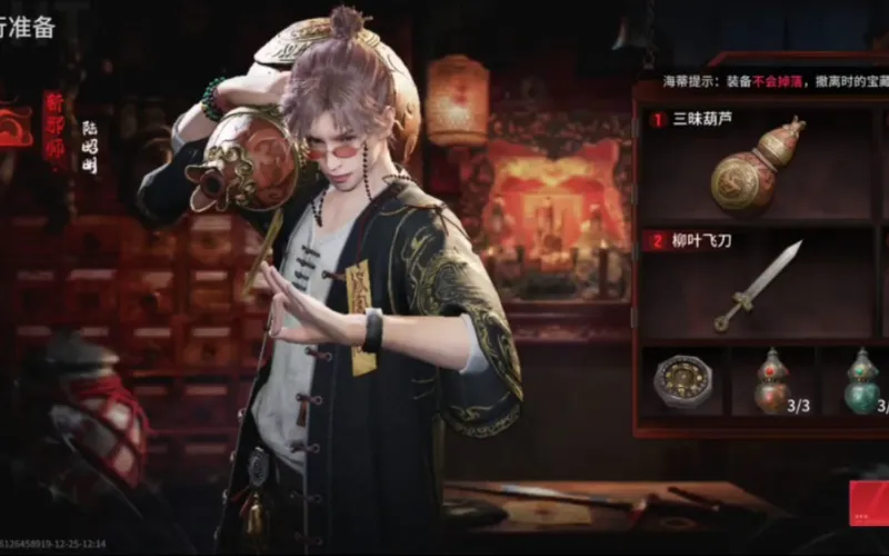 轻松吃900万！捉鬼模式全面教程！【萤火突击】