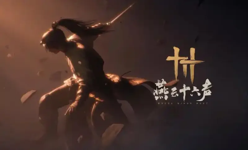 燕云十六声强力奇术推荐-燕云十六声奇术搭配解析