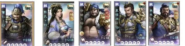 《新三国志曹操传》魏国神兽秘境11层攻略