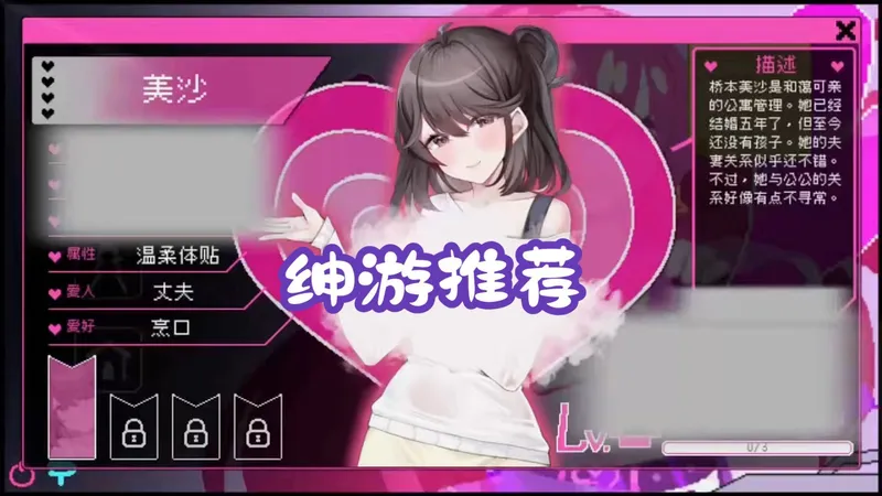 社区审查员 PC+安卓+iOS三端详细教程+一键存档攻略~最新资源包无偿