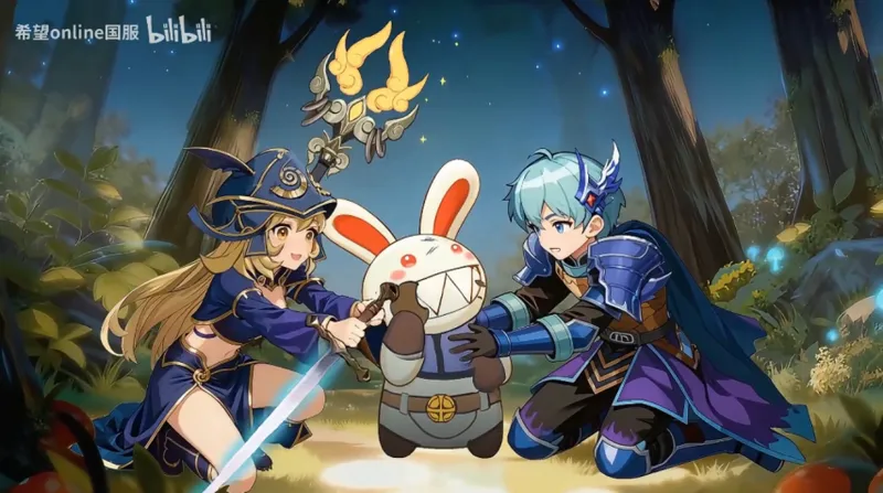 《希望ol》年度资料片上线