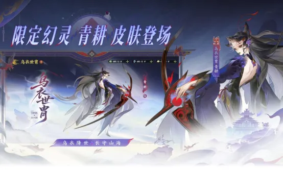 《指间山海》半周年庆典开启