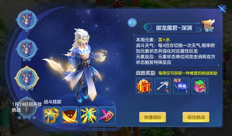 《梦想世界3》手游二〇二六版本上线