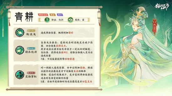 《指间山海》半周年庆典开启