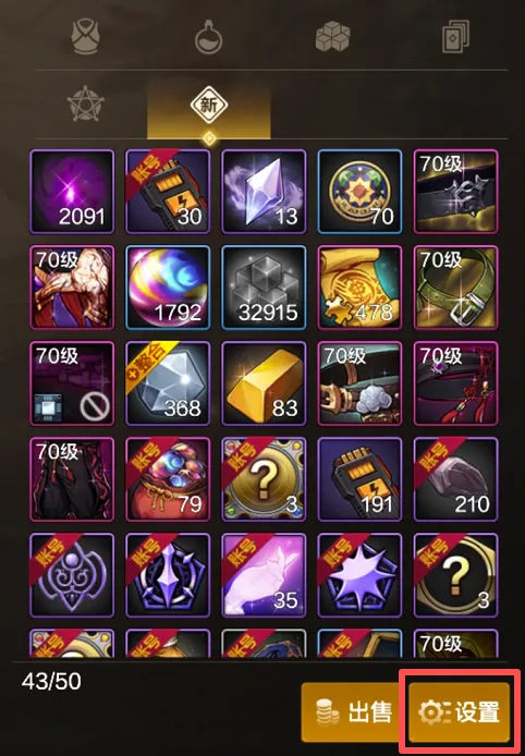 《地下城与勇士手游》冬日圣诞套装全职业外观速览