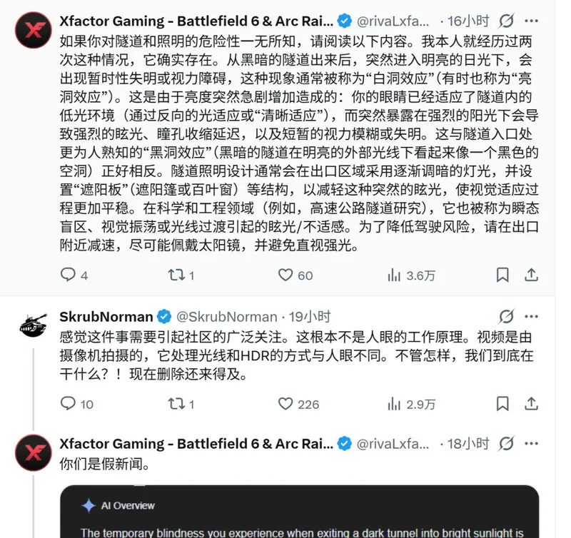 《战地》VinceZampella死亡隧道还原