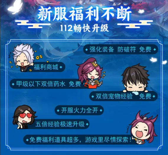 《十二之天》12.30新版本上线-专属地图与福利全面升级