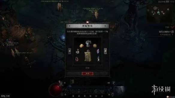 《暗黑破坏神4》黑暗飞地位置详解