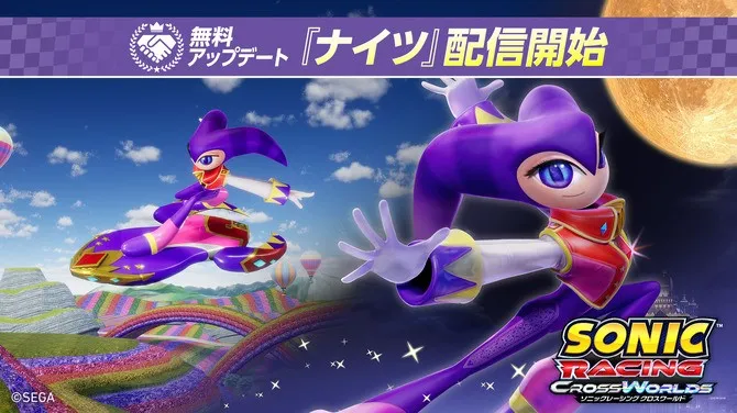 《索尼克赛车：交叉世界》更新上线