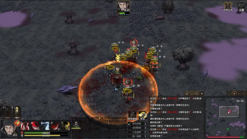 《猛将三国》关羽张辽免费扩展包上线